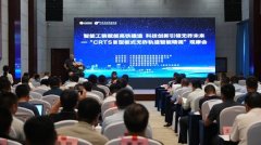 国际领先！山东铁投集团无砟轨道智能精调机械